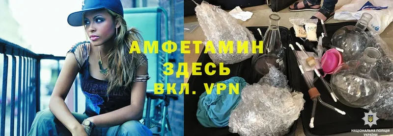 гидра ссылка  магазин  наркотиков  Инта  Amphetamine 97% 