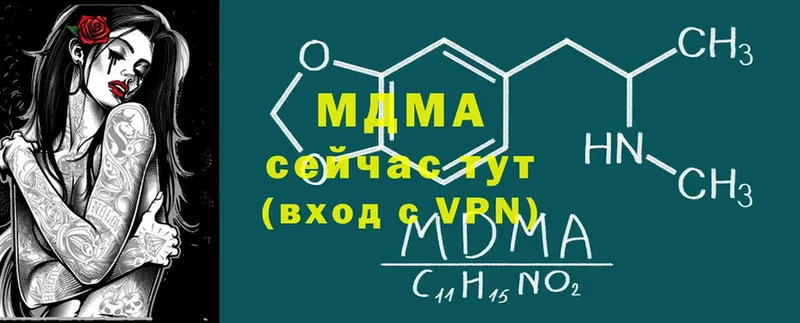 MDMA Molly  где купить наркоту  Инта 